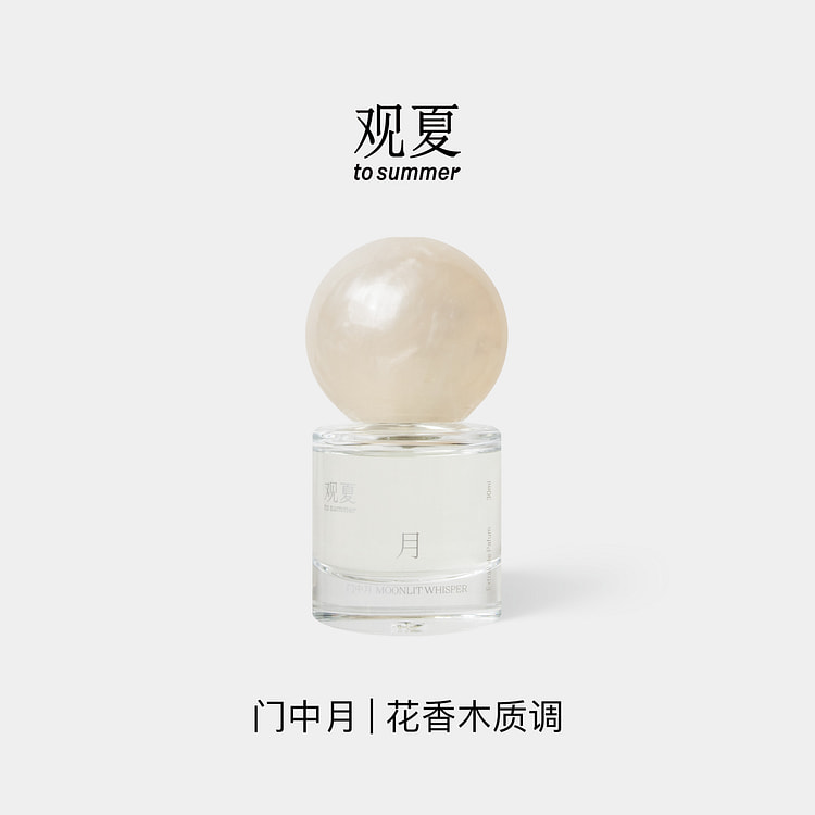 TO SUMMER MOONLIT WHISPER 30 ml