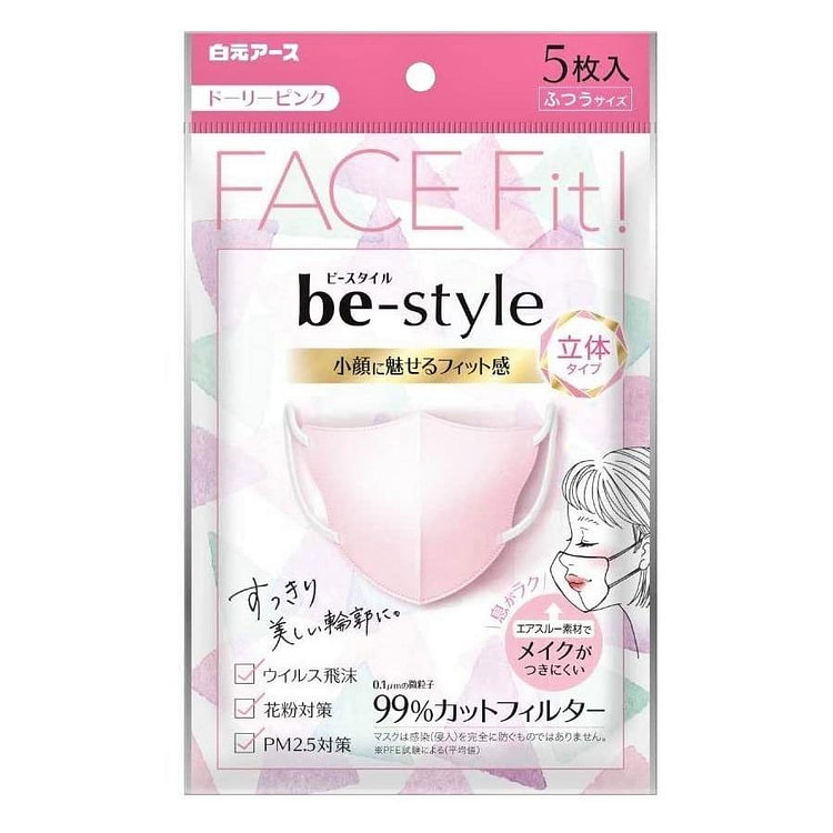 B-style 三次元 立体型口罩 淡粉色 5枚 1 份