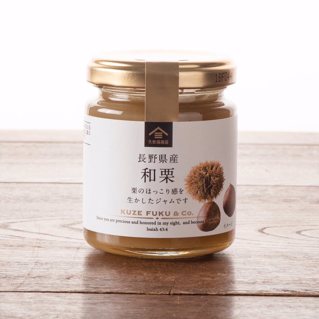 KUZE FUKU Jam Spread Chestnut Paste Cinnamon 125g 1 each - Weee!