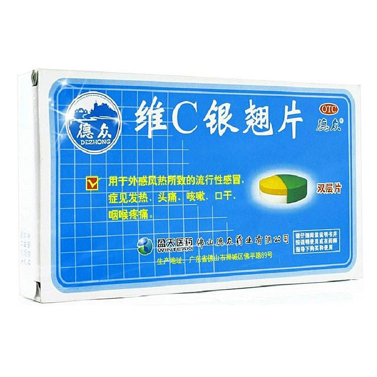德众 维C银翘片 流感 发热 头痛 咳嗽 口干 12粒 1 盒