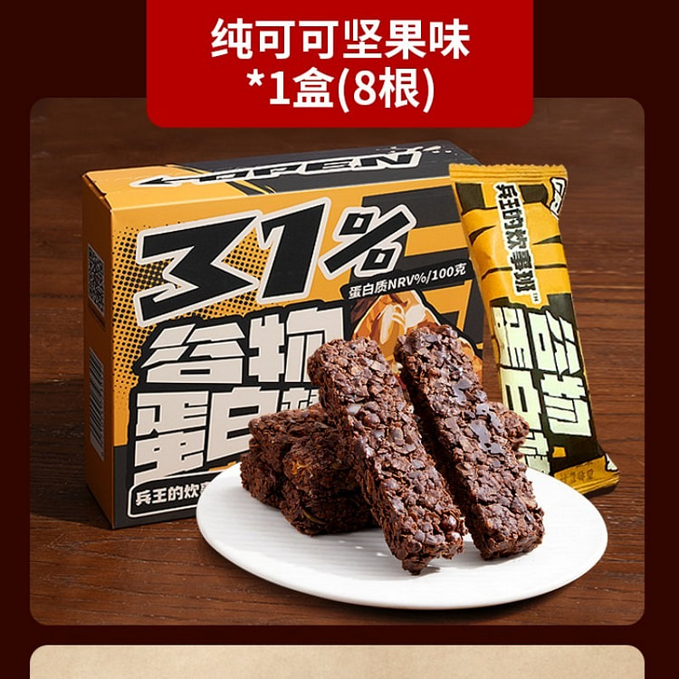 蛋白棒代餐燕麦能量饼干零食200g纯可可坚果蛋白棒