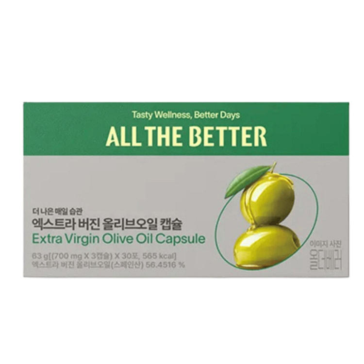 ALL THE BETTER Extra Virgin Olive Oil Capsules 1 1 box