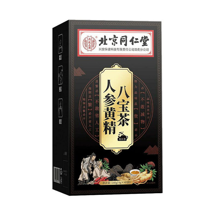 北京同仁堂 人参黄精八宝茶肉苁蓉杜仲雄花黑枸杞 1 盒
