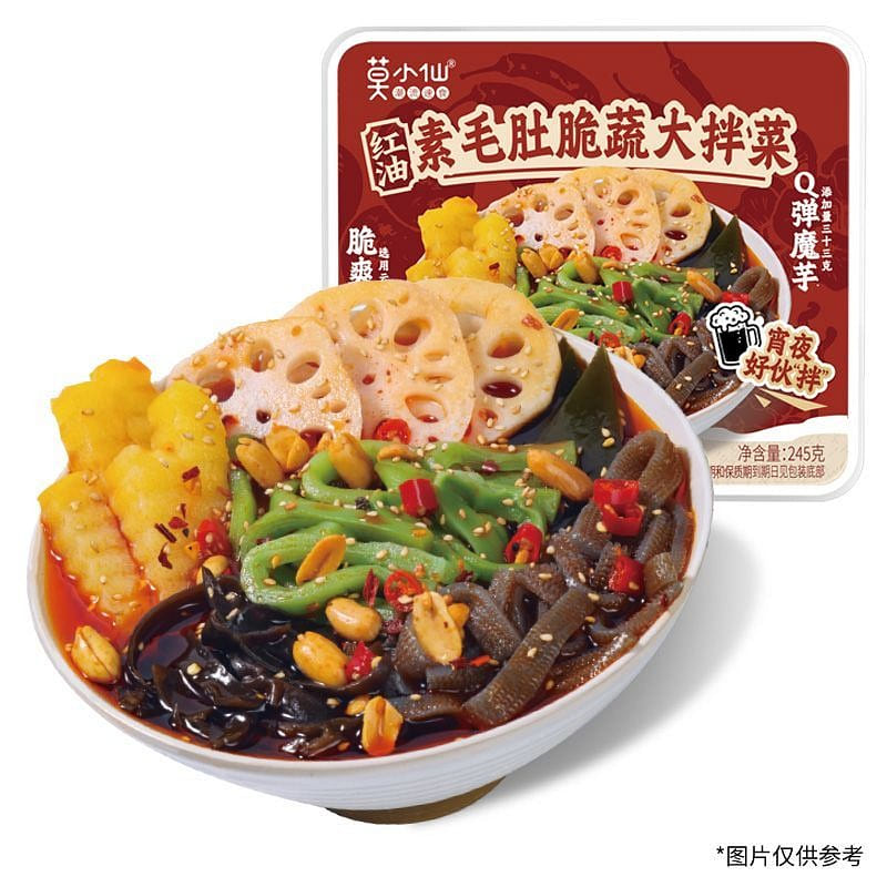 Spicy Red Oil Beef Tripe Salad 245g 245 g