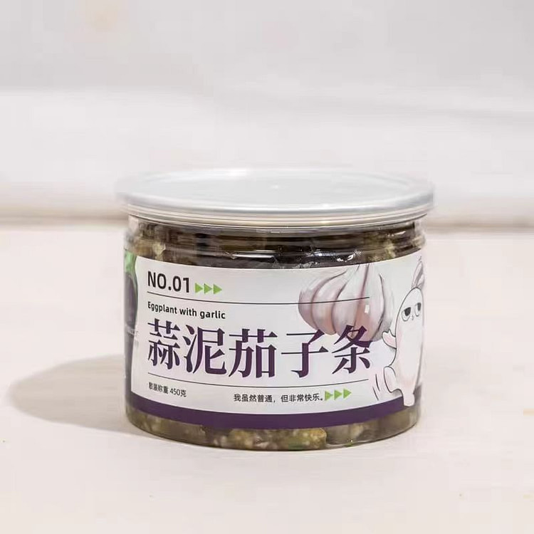 东北正宗罐装蒜茄子450g/罐美食咸菜自制腌制咸菜