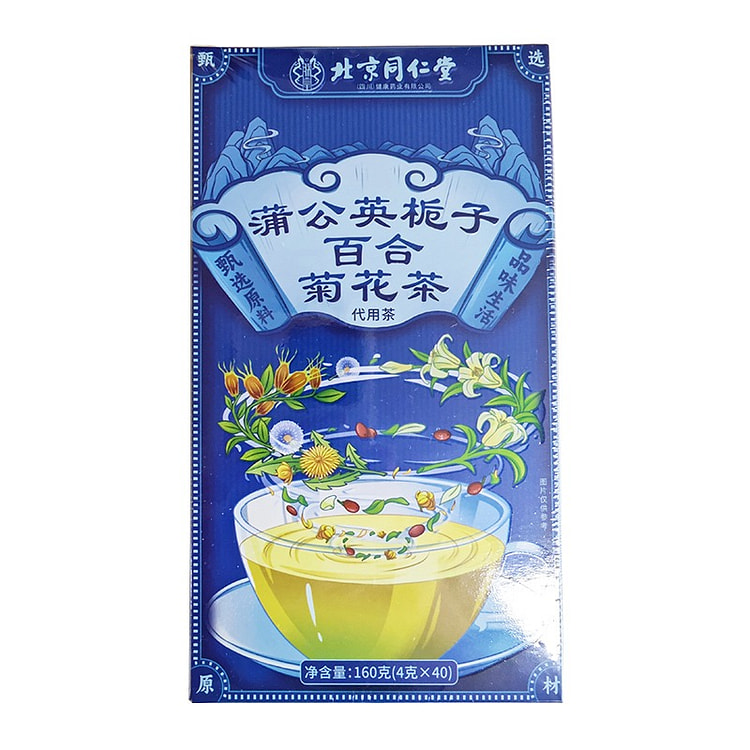 Dandelion Gardenia lily and Chrysanthemum tea 160g