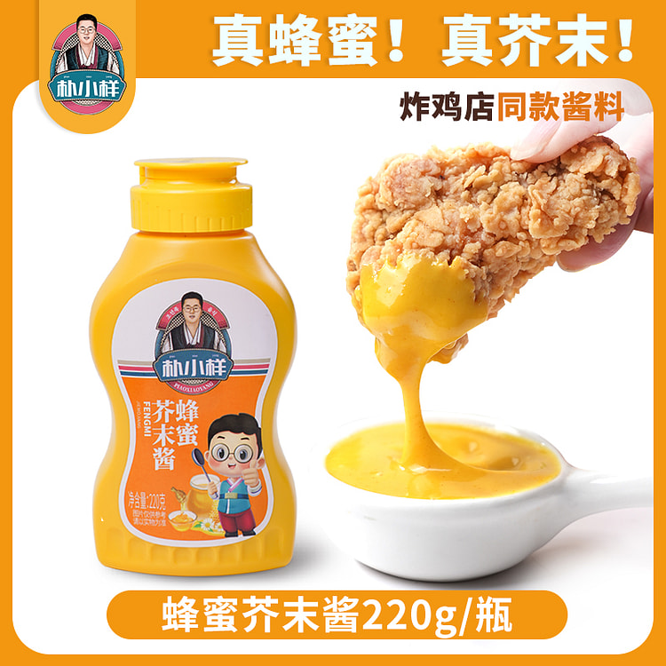 朴小样韩式蜂蜜芥末酱 寿司炸鸡蘸酱黄芥末酱三明治芥末虾球酱 220g*1瓶装