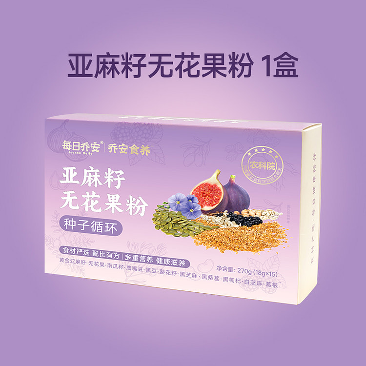 每日乔安亚麻籽无花果粉 270g*1盒 270 克
