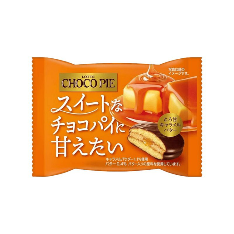 Sweet caramel butter chocolate pie 1piece 1 pack