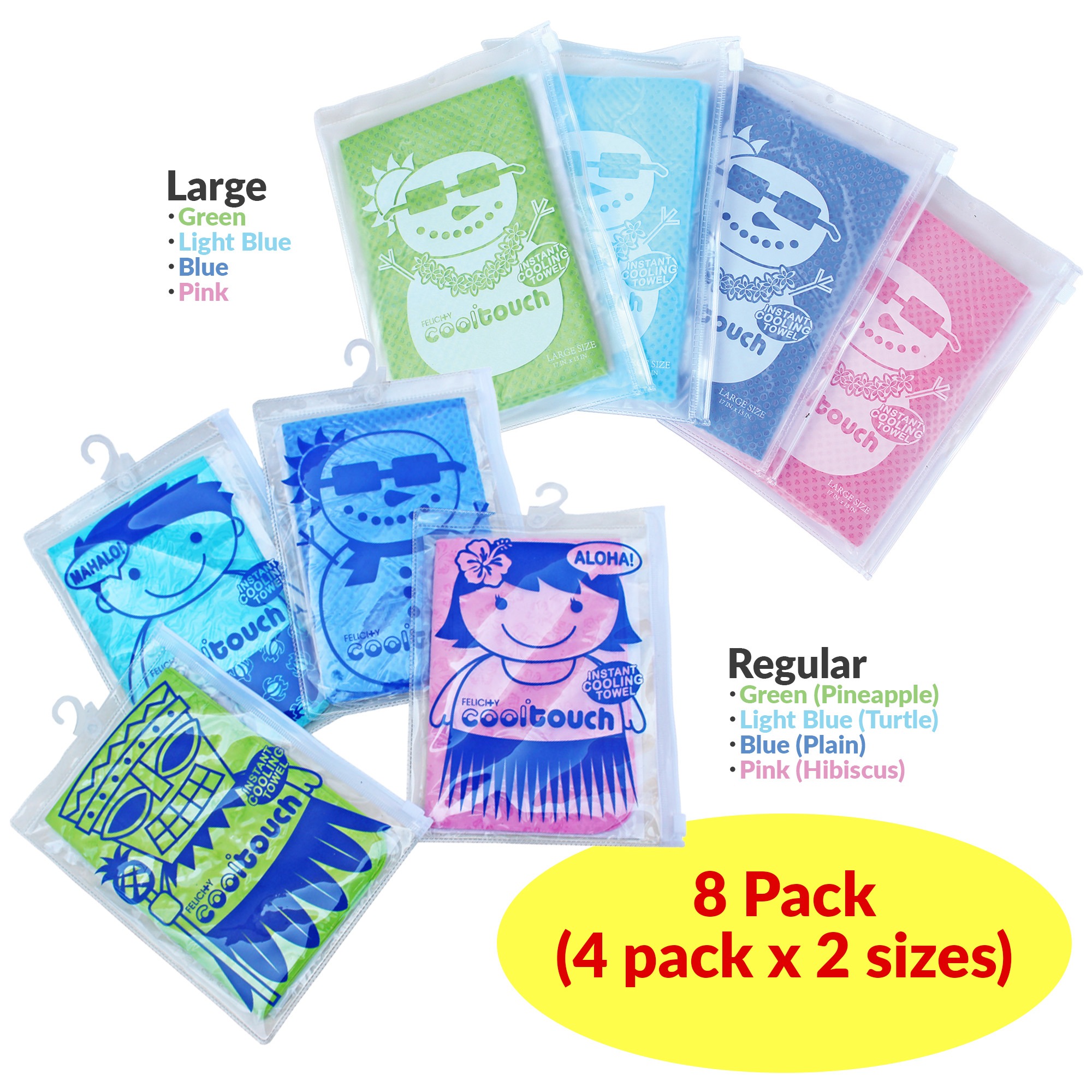 Cool Touch Instant Cooling Towel - Assorted 8 Pack 8 개
