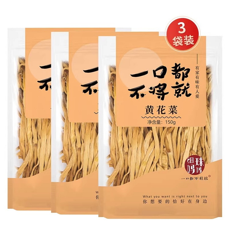 Xizhu Mama Premium Organic Dried Daylily 450g