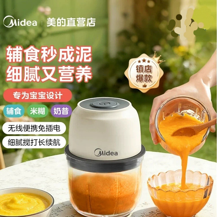 Midea Baby Food Processor: Multifunctional Food Pr 1 each