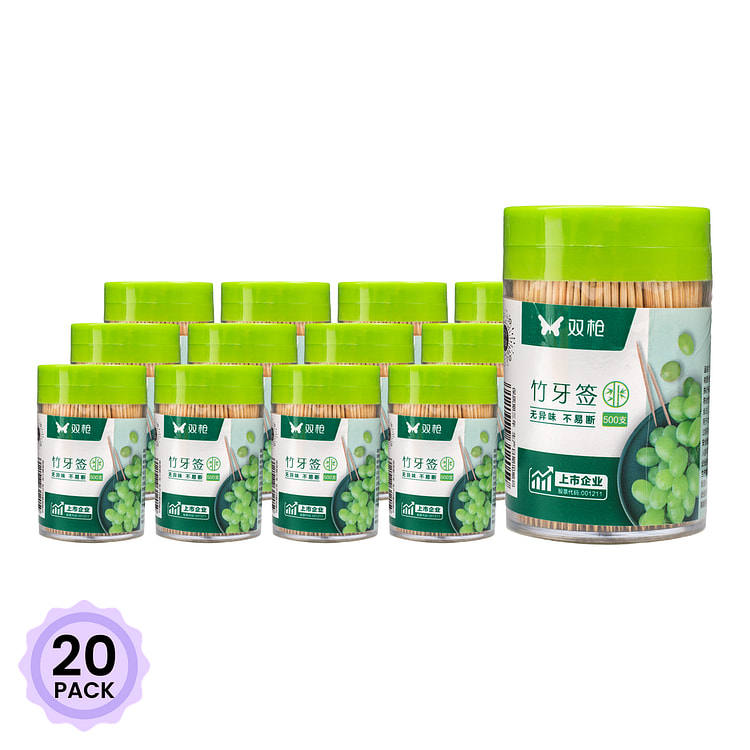 双枪 竹牙签 1 盒*20 包