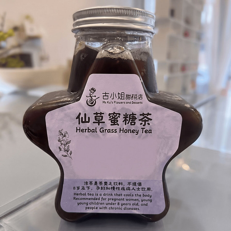 Glass Jelly with Honey Tea 650ml 1 bottle