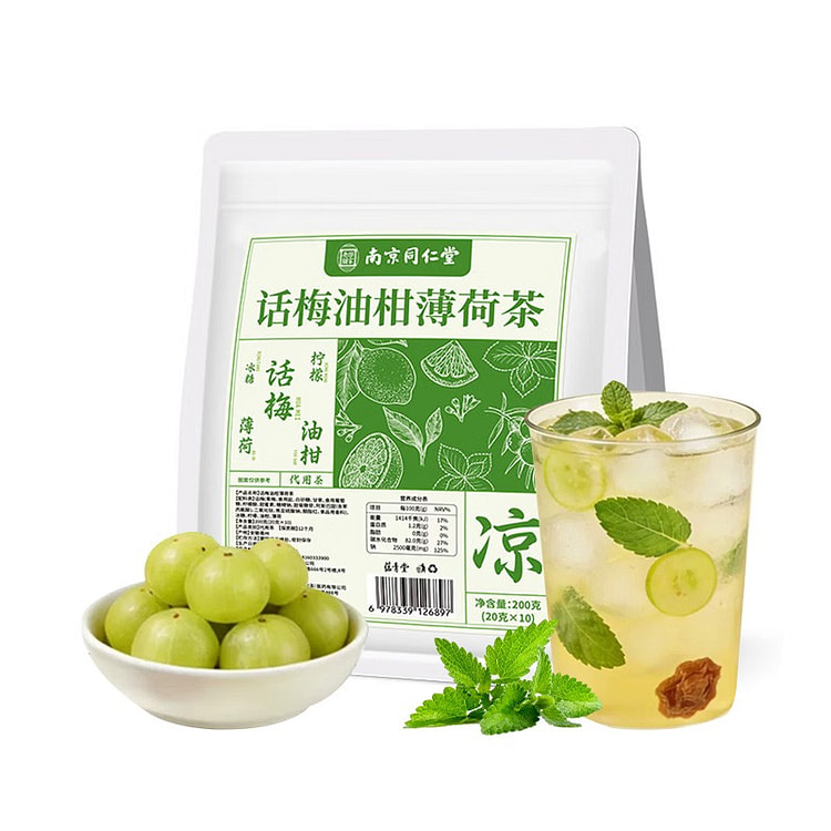 Nanjing Tongrentang Preserved-Plum Mint Tea 200g 200 g