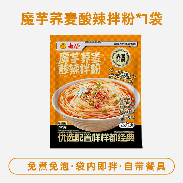 七姊 荞麦魔芋酸辣拌粉 305g*1袋