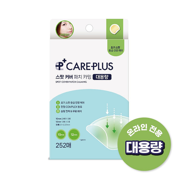 Olive Young CarePlus Spot Cover Patch Calming252ea 1 each