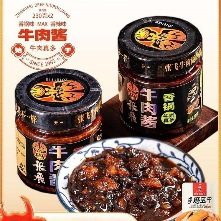 张飞香辣牛肉酱拌饭酱四川成都特产辣椒酱下饭酱拌面酱230g*2瓶