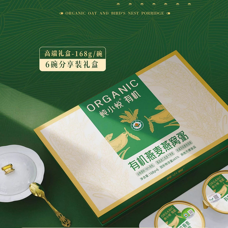 Organic Oat and Bird's Nest Congee 1008 g