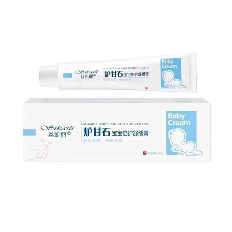 丝凯丽 炉甘石宝宝倍护舒缓膏 新生儿止湿婴儿专用 16 克