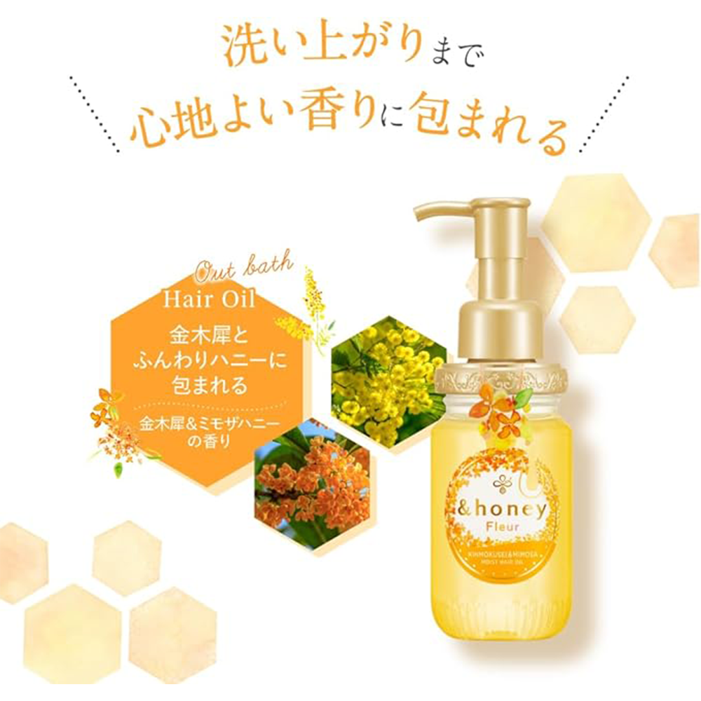 アンドハニーの新ヘアケア、まるで香水！“金木犀とミモザの香り