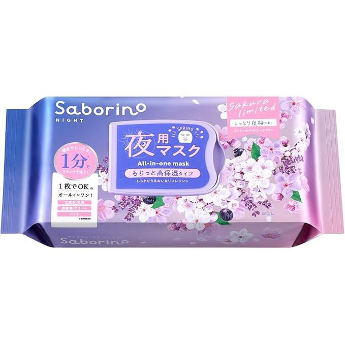 BCL Saborino 樱花晚安面膜 30片入