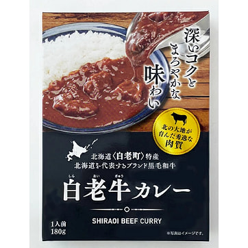 Shiraoi Beef Curry 180g