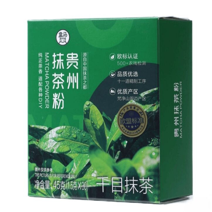 matcha powder 45g(1.5g*30)