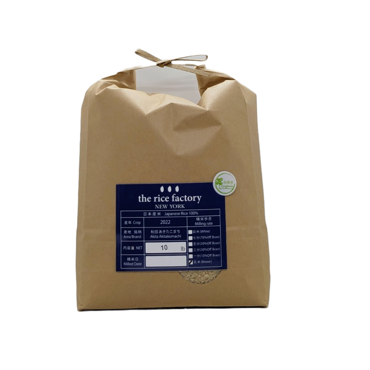 Akita Akitakomachi Japan Organic (2022 Crop) Brown Rice/10 lb 10 lb