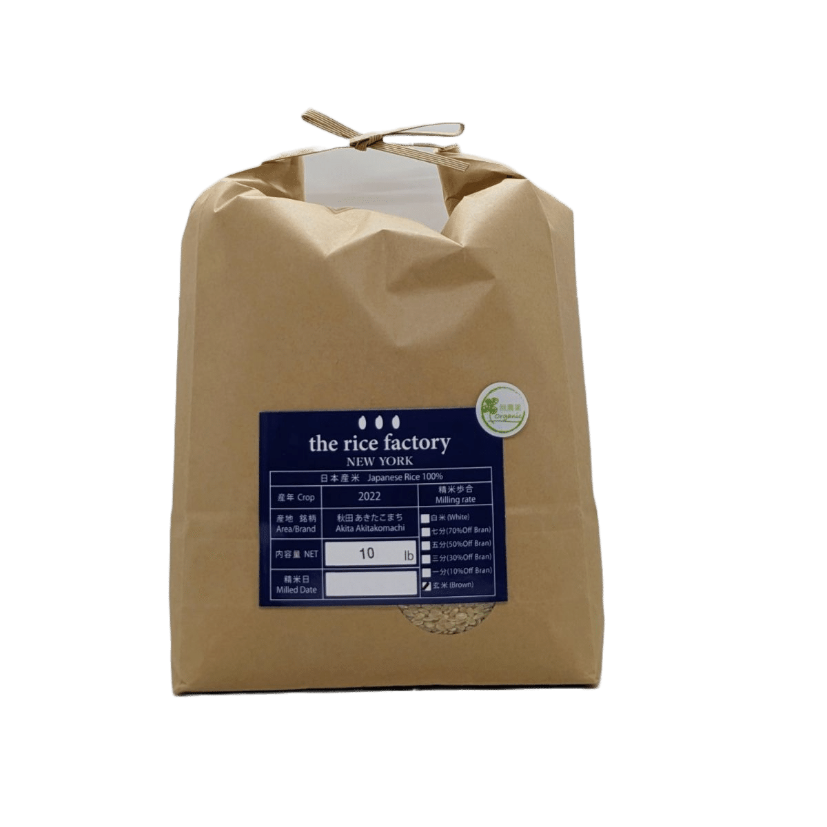 Akita Akitakomachi Japan Organic (2022 Crop) Brown Rice/10 lb 10 lb