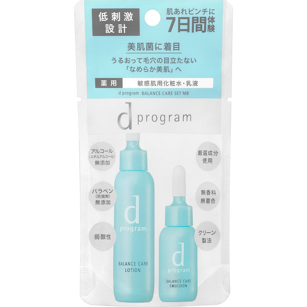D Program Balance Care Lotion+Emulsion 7-day Trial 1 count