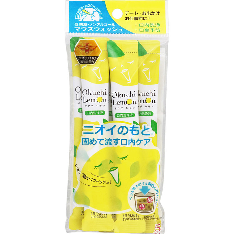 Okuchi Mouthwash Lemon 5pcs