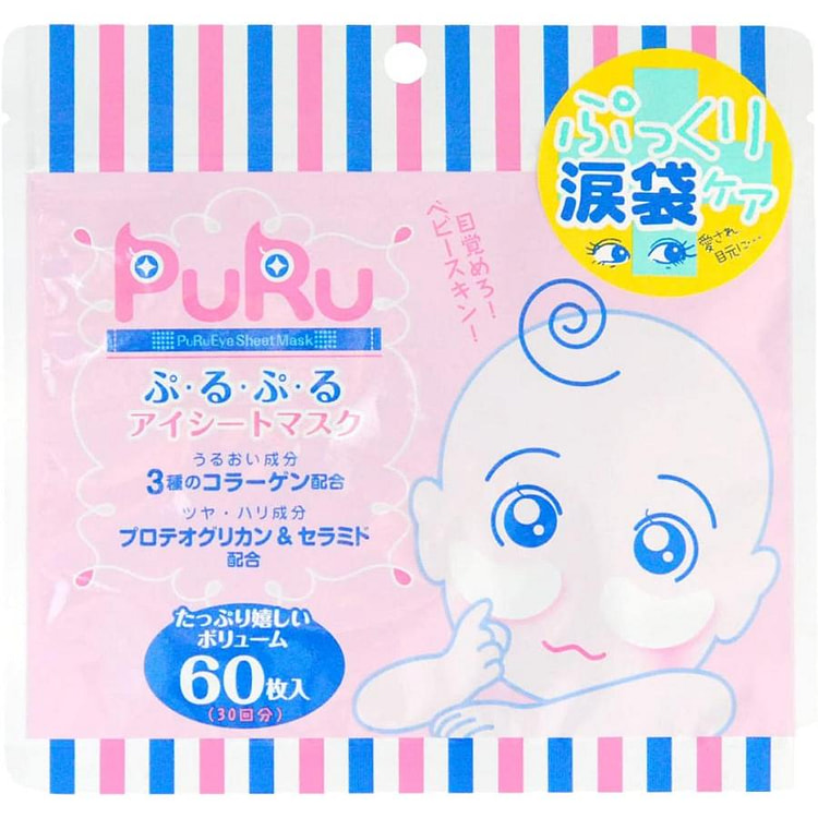 ぷるぷるアイシートマスク 60枚入り 1 個