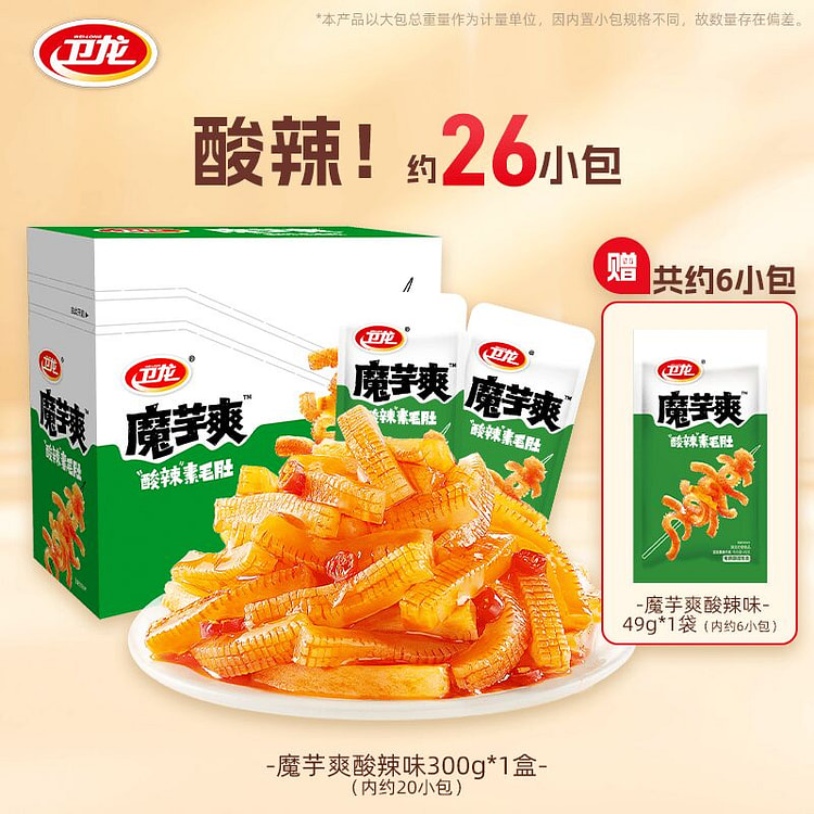 Weilong spicy and sour konjac snack 349g 300 g
