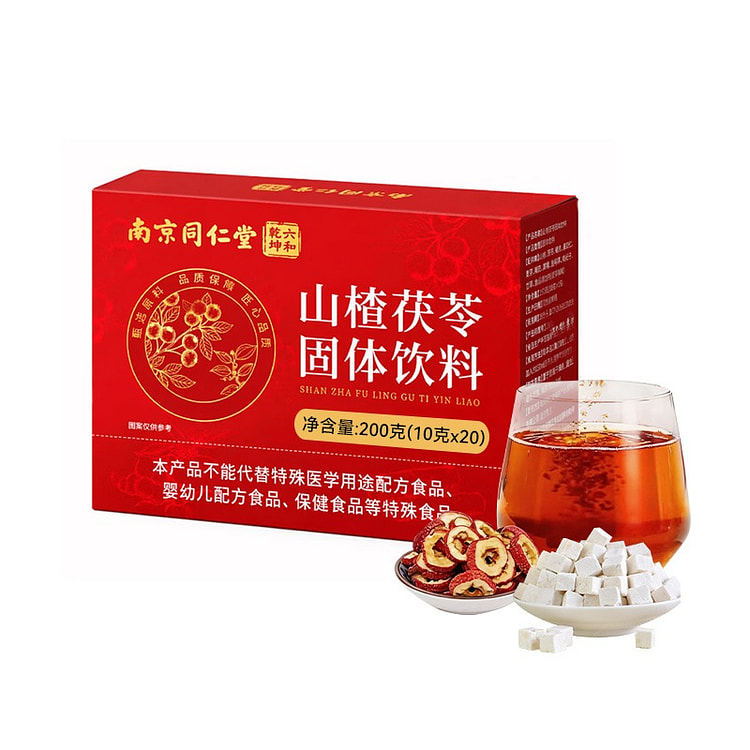 南京同仁堂 山楂茯苓 固体饮料 200g 盒装 200 克