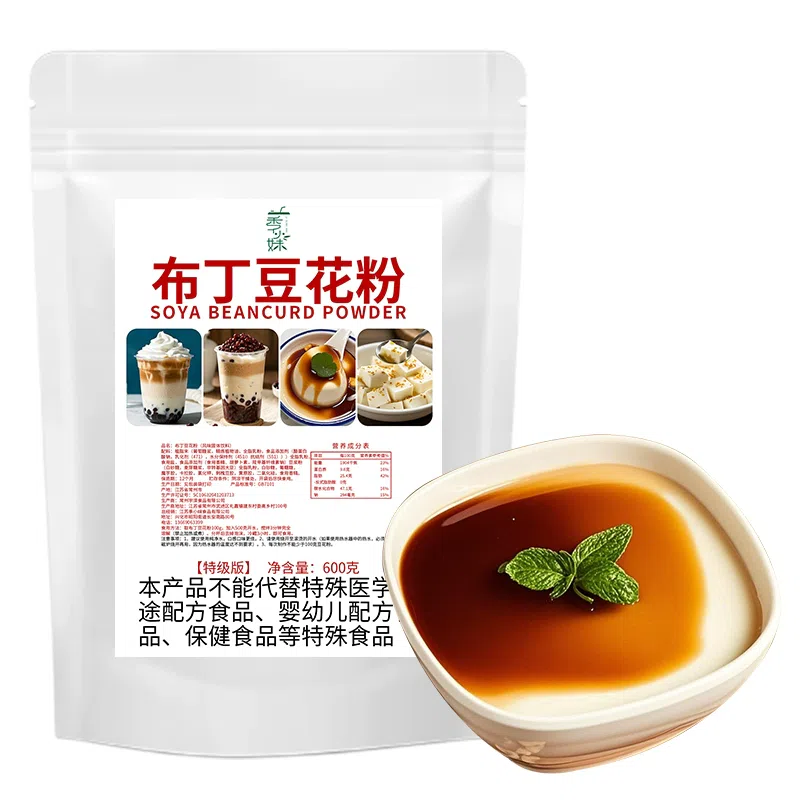 Haidilao no-cook pudding bean pollen *1 bag 200 g