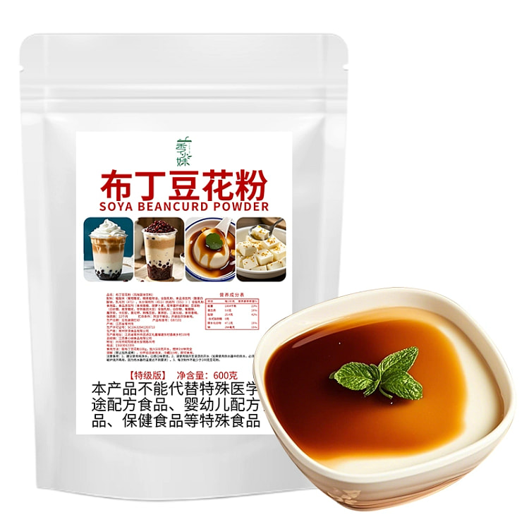 海底捞免煮布丁豆花粉 *1袋 特级版