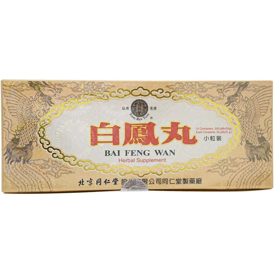 Bai Feng Wan Herbal Supplement 50 グラム