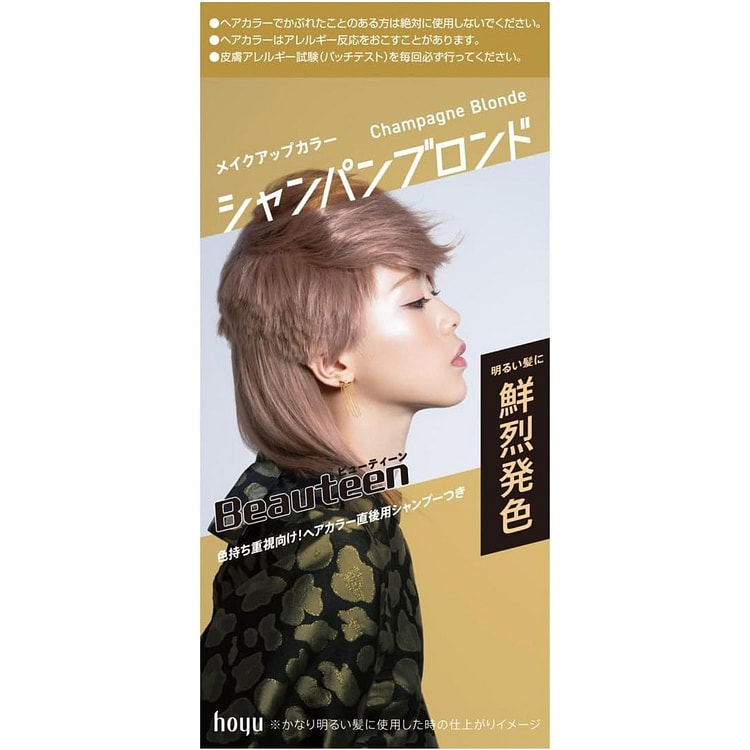 Beauteen 泡沫乳液染发剂 香槟金色 1套 1 盒