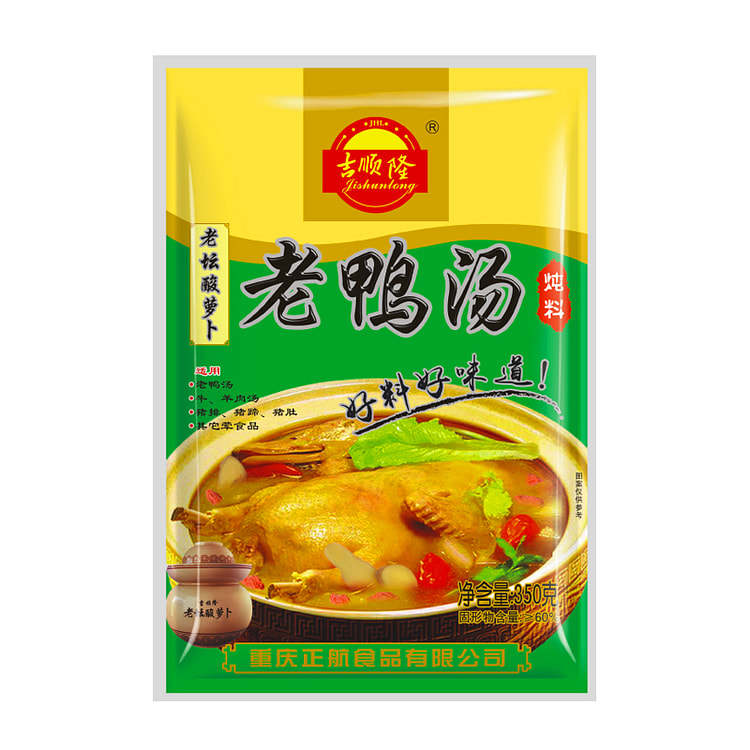Duck soup hot pot soup 150g*1 bag