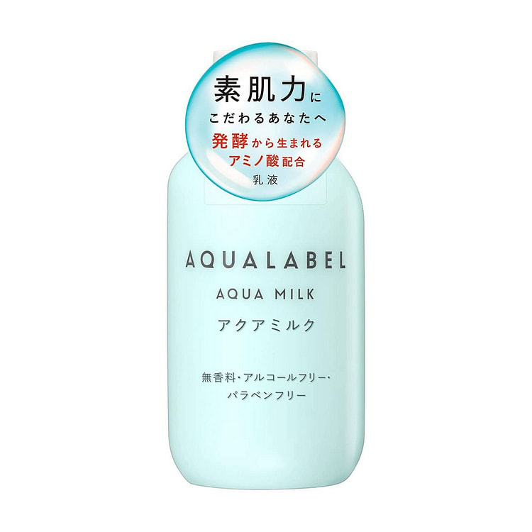 資生堂 アクアレーベル アクアミルク 145ml 1 個