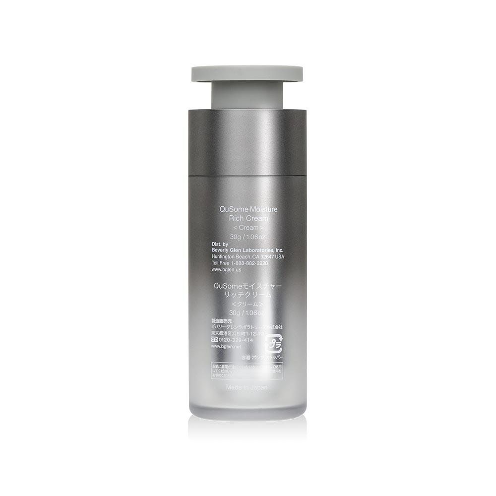 b.glen QuSome Moisture Rich Cream (1.06oz) Made in Japan - Weee!