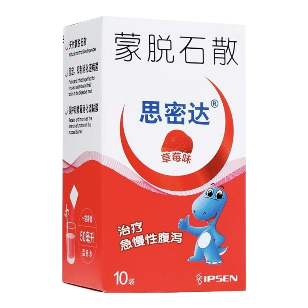 Simida Meng Tuo Shi San Strawberry Flavor 10bags 1 each