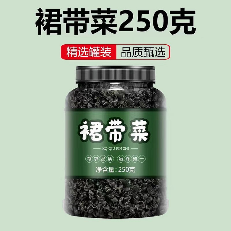 裙带菜干货特级250g*1罐山东威海一级有机干菜