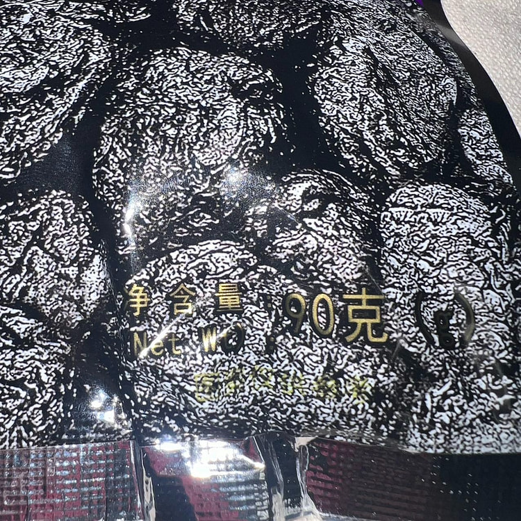 同享九制乌梅 90g