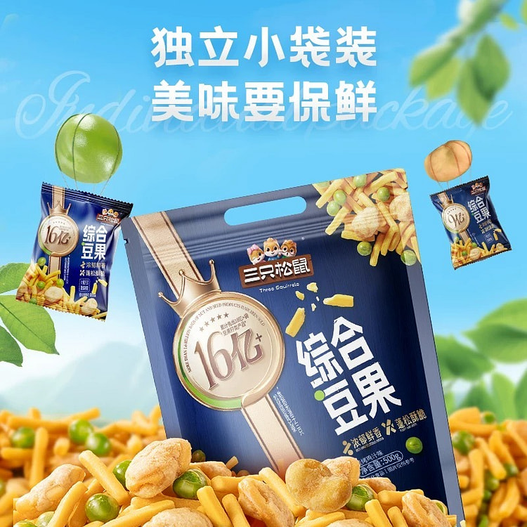 【三只松鼠】虾条豆果  碳烤鸡汁味 办公室小零食 一袋约35包