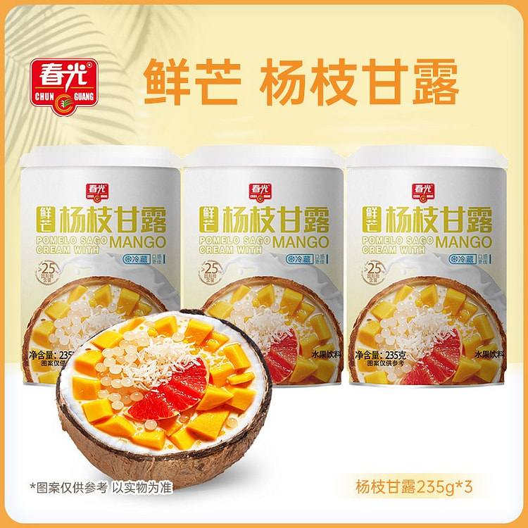 春光海南特产杨枝甘露饮料芒果原汁椰奶椰浆即食甜品 705 克