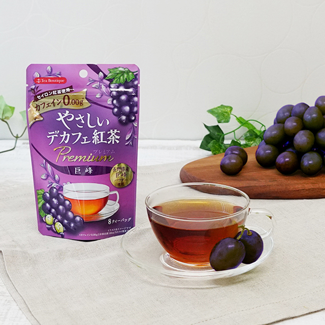 Get Tea Boutique Kyoho Grape Black Tea 8pcs 1 each Delivered