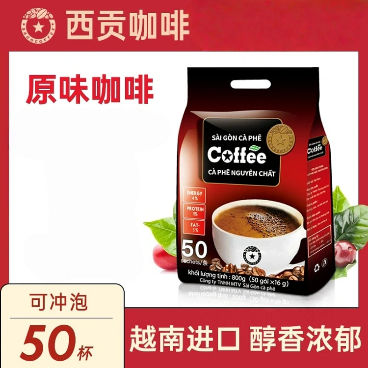 SAGOCOFFEE VN Imported Instant (Original) 50*16g