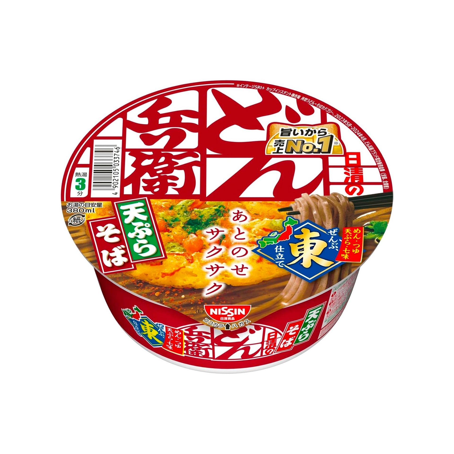 NISSIN DONBEI Noodles Kakiage Soba Tempura 100g 1 each